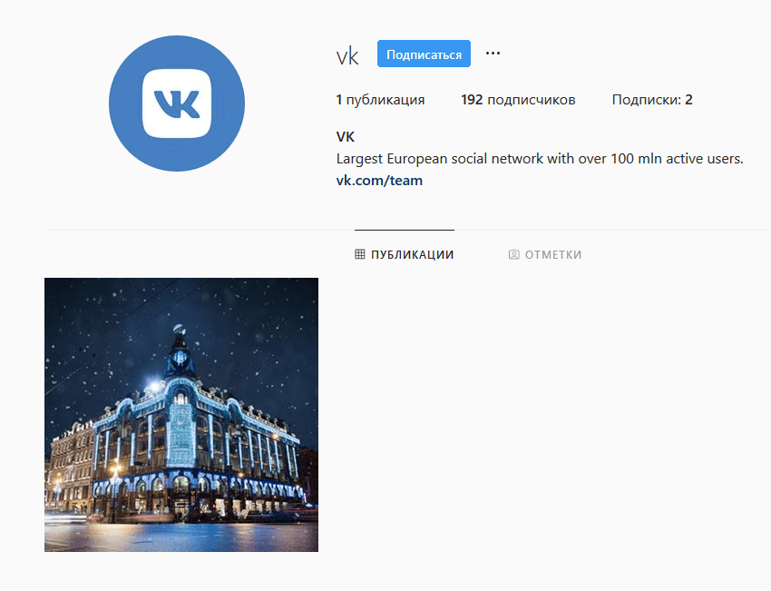 ВКонтакте запустил официальный аккаунт в Instagram ВКонтакте запустил официальный аккаунт в Instagram